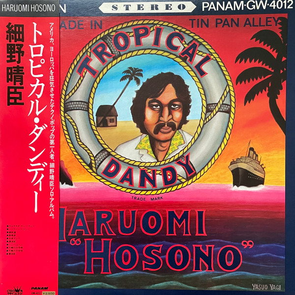 Haruomi Hosono = 晴臣細野 – Tropical Dandy = トロピカル