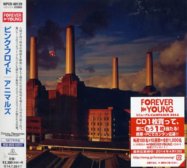 Pink Floyd – Animals (2014, CD) - Discogs