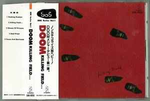 Doom - Killing Field (CD, Japan, 1988) For Sale | Discogs
