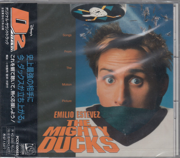 D2: The Mighty Ducks (1994) — The Movie Database (TMDB)