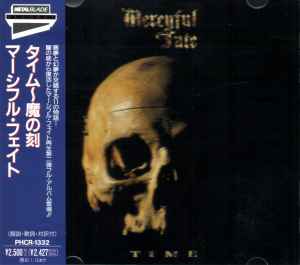 Mercyful Fate – Don't Break The Oath (1990, CD) - Discogs