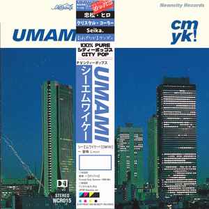 cmyk! - Umami (Single) album cover