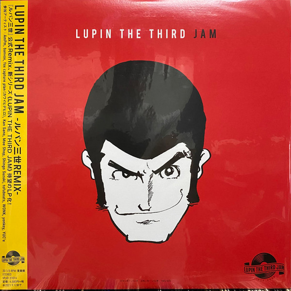 ルパン三世 Jam Crew – Lupin The Third Jam (2021, Vinyl) - Discogs