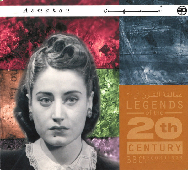 Asmahan – عمالقة القرن ال ٢٠ = Legends Of The 20th Century. BBC ...