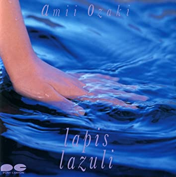 Amii Ozaki – Lapis Lazuli (1988, Vinyl) - Discogs