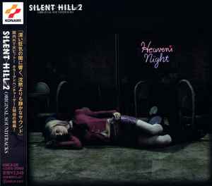 Akira Yamaoka - Silent Hill 2 (Original Soundtracks)