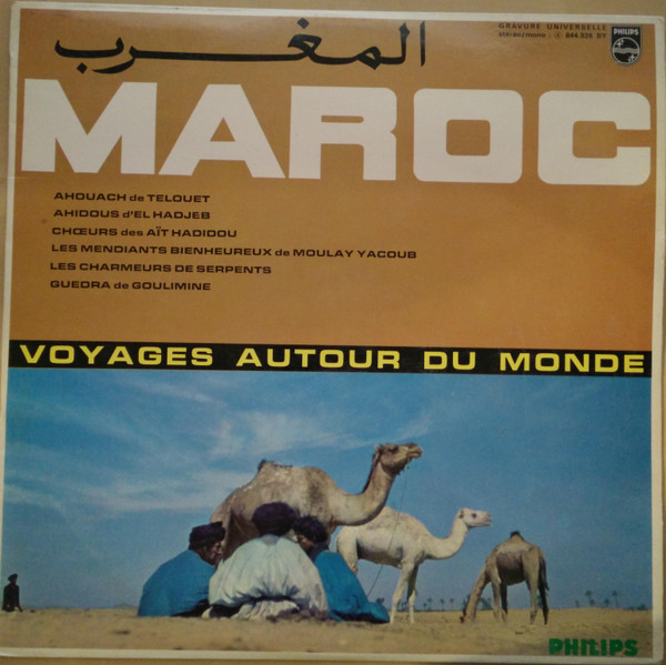 Maroc (Gravure Universelle, Vinyl) - Discogs