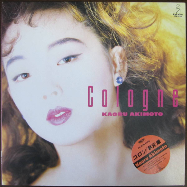 Kaoru Akimoto – Cologne (1986, Vinyl) - Discogs