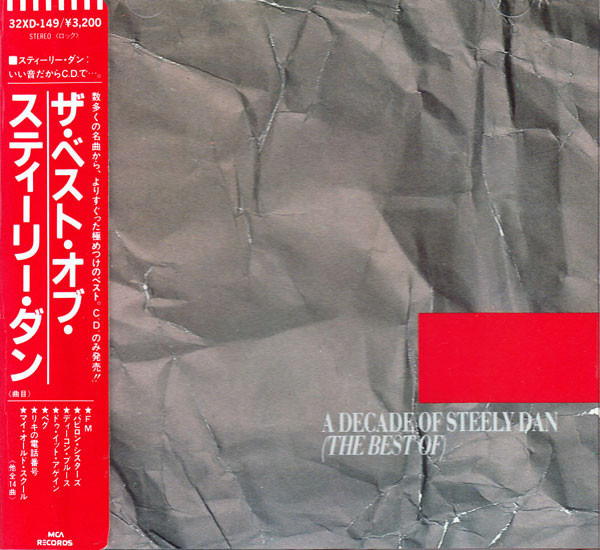 Steely Dan - A Decade Of Steely Dan | Releases | Discogs