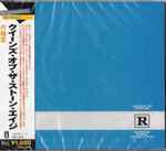 Cover of R (R 指定), 2006-05-17, CD