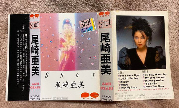 Amii Ozaki = 尾崎亜美 – Shot (1982, Vinyl) - Discogs