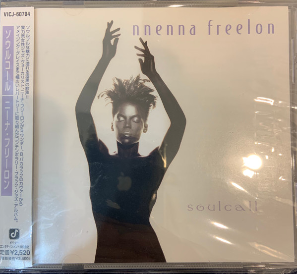 Nnenna Freelon – Soulcall (2000, CD) - Discogs