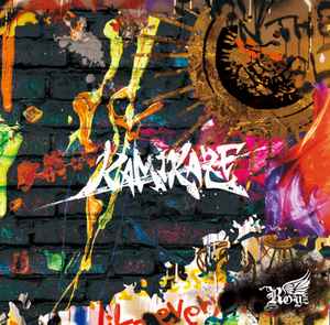 Royz – Kamikaze (2022, CD) - Discogs