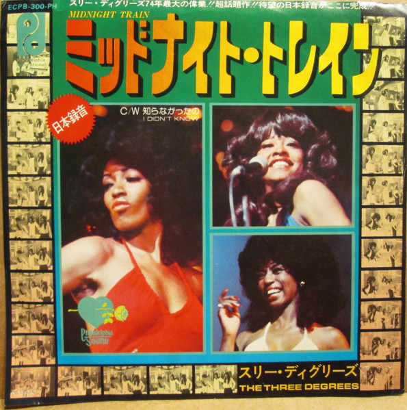 The Three Degrees – ミッドナイト・トレイン Midnight Train (1974