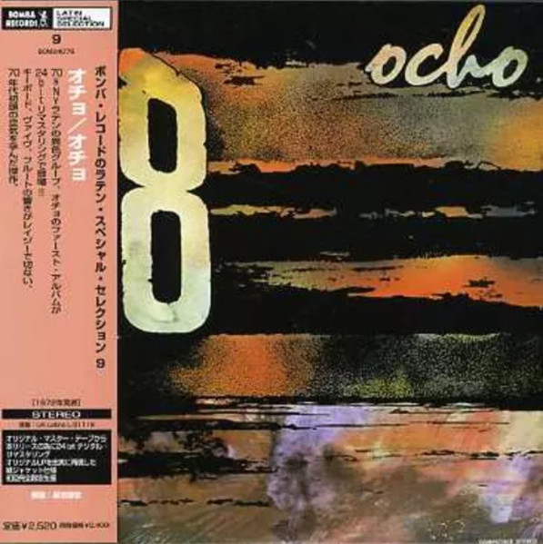 Ocho – Ocho (2006, Paper Sleeve, CD) - Discogs