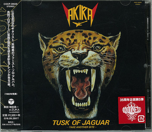 Akira Takasaki = 高崎晃 - Tusk Of Jaguar = ジャガーの牙 | Releases 