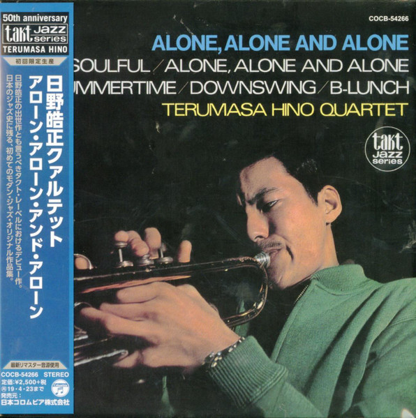 Terumasa Hino Quartet - Alone, Alone And Alone | Releases | Discogs