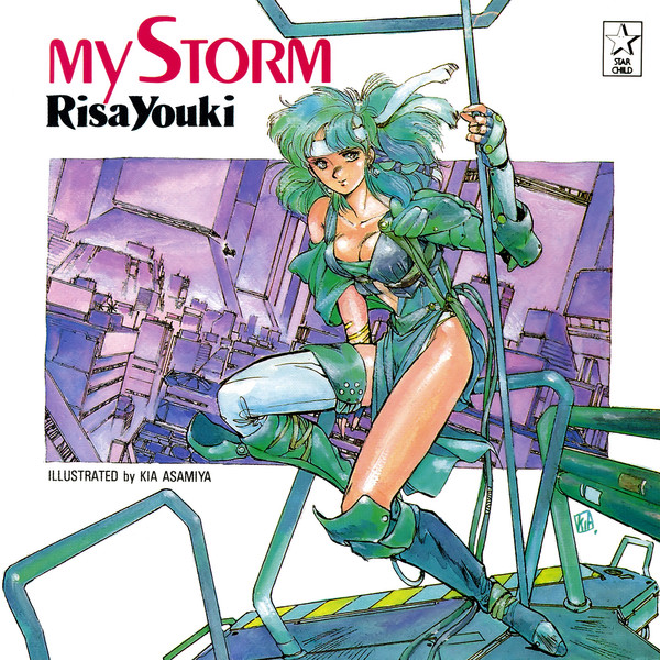 Risa Youki – My Storm (1989, CD) - Discogs