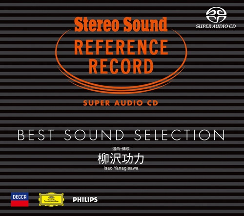 Super Audio CD Best Sound Selection (2008, SACD) - Discogs