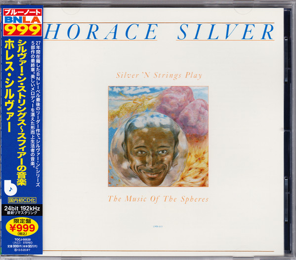 Horace Silver – Silver 'N Strings Play The Music Of The Spheres 