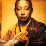 Cover of Rain Of Blessings: Vajra Chants, 2000, CD