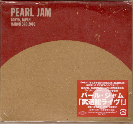 Pearl Jam – Tokyo