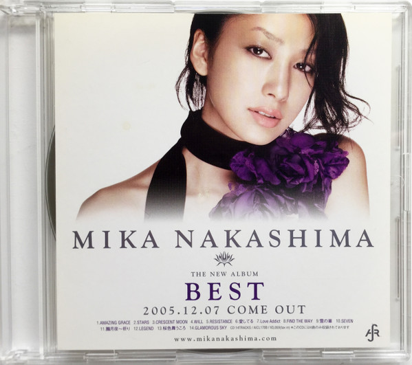 中島美嘉 – Best (2006, Vinyl) - Discogs