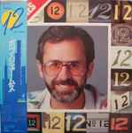 Cover of 12, 1984-12-01, Vinyl