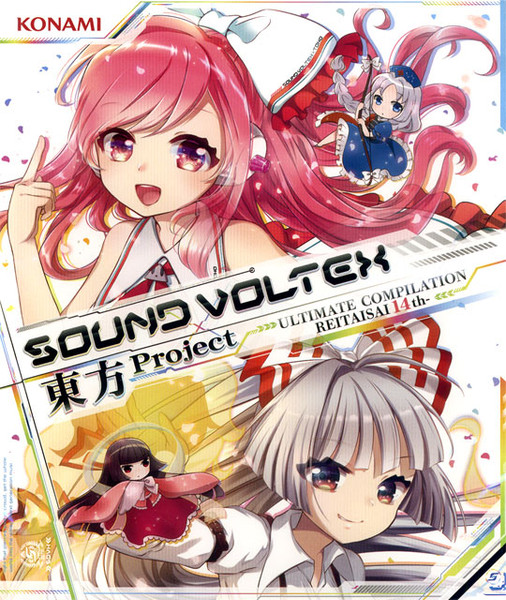 Sound Voltex×東方Project Ultimate Compilation Reitaisai 14th (2017
