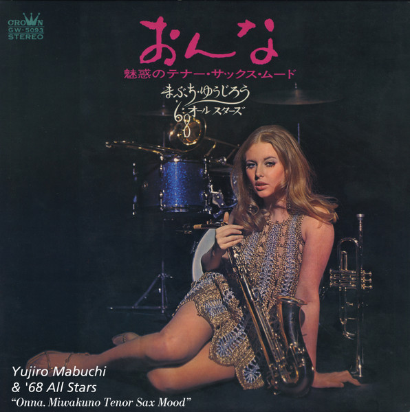 Yujiro Mabuchi & '68 All Stars – Onna. Miwakuno Tenor Sax Mood 