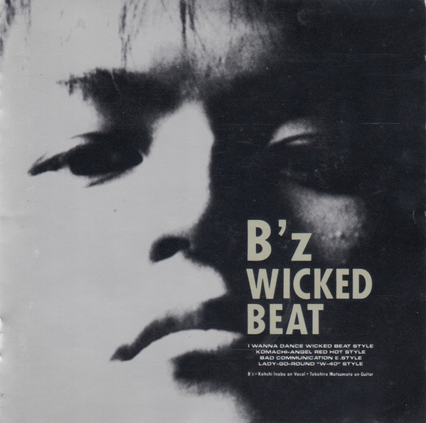 B'z – Wicked Beat (CD) - Discogs