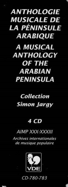 Anthologie Musicale De La Péninsule Arabique = A Musical Anthology ...