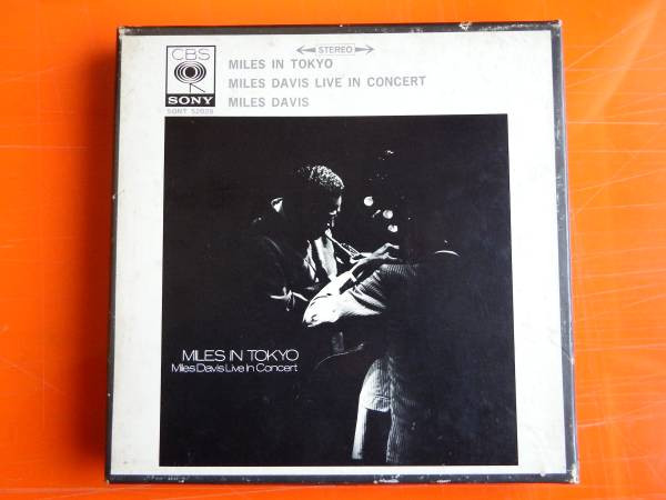 Miles Davis – Miles In Tokyo (Miles Davis Live In Concert) (1969 