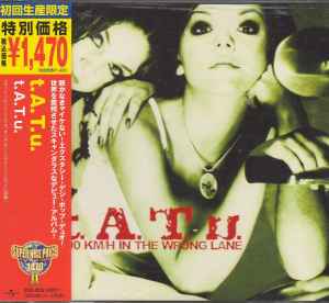 t.A.T.u. – 200 Km/H In The Wrong Lane (2005, CD) - Discogs