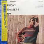 Cover of Symphony For Improvisers, 1984-09-21, Vinyl