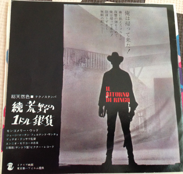 last ned album Ennio Morricone - The Return Of Ringo 続荒野の1ドル銀貨