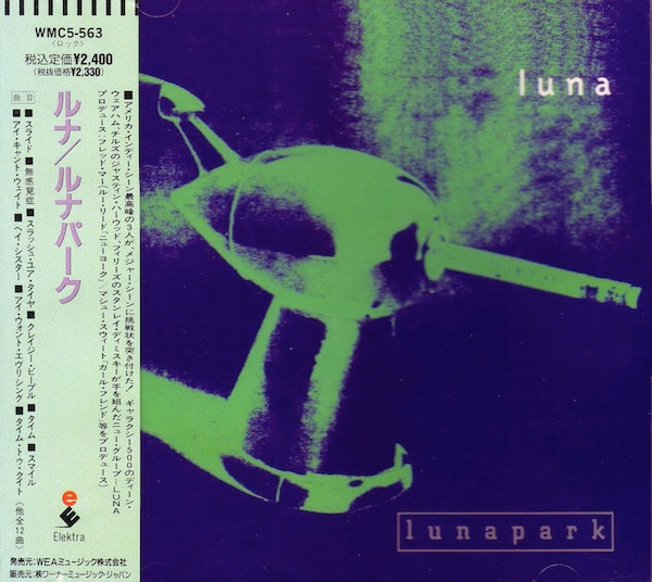 Luna – Lunapark (2023, Vinyl) - Discogs