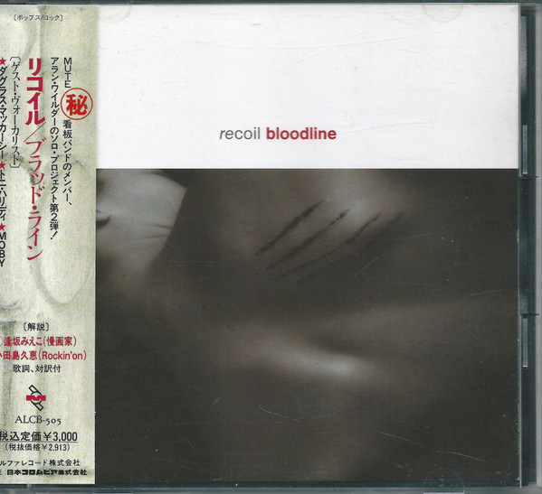 Recoil – Bloodline (1992, CD) - Discogs