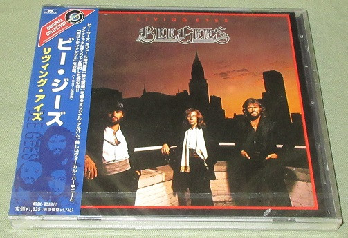 Living eyes u003d リビング・アイズ - Bee Gees Bee Gees (アルバム)