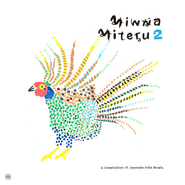 Minna Miteru 2 (A Compilation Of Japanese Indie Music)