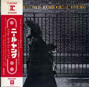 Neil Young – After The Gold Rush (Vinyl) - Discogs