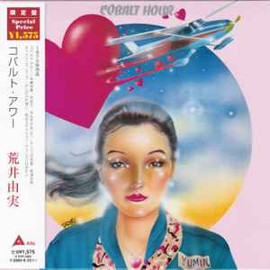 荒井由実 / Yuming – Cobalt Hour (1998, Paper Sleeve, CD) - Discogs