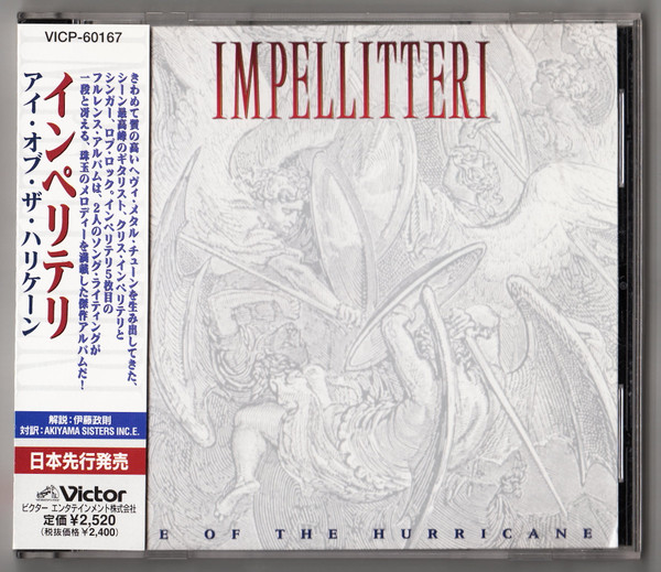 Impellitteri – Eye Of The Hurricane (1997, CD) - Discogs