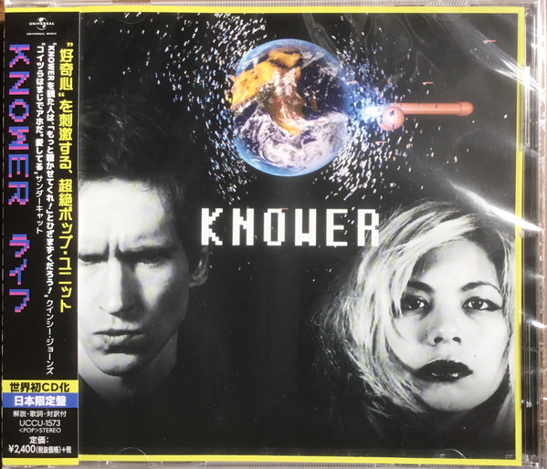 Knower - Different Lives: lyrics and songs