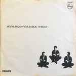 Tamba Trio – Avanço (1963, Vinyl) - Discogs