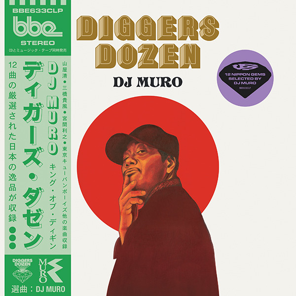 DJ Muro – Diggers Dozen (2023, Vinyl) - Discogs