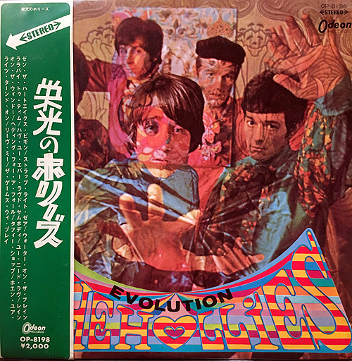 The Hollies – Evolution=栄光のホリーズ (1967, Red vinyl, Vinyl