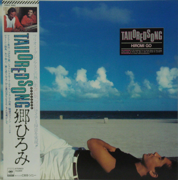 郷ひろみ – Tailoredsong (1983, Vinyl) - Discogs