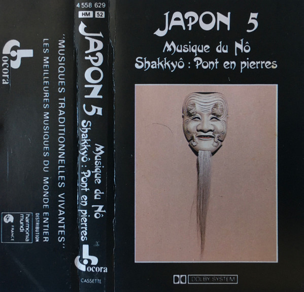 last ned album Various - Japon 5 Musique Du Nô Shakkyo Pont En Pierres
