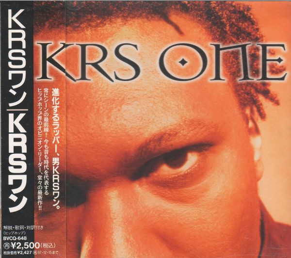 KRS One – KRS One (1995, Vinyl) - Discogs